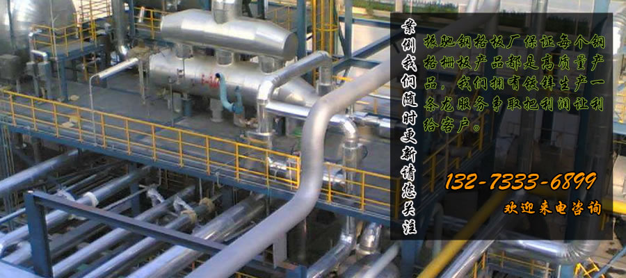 1496028411972174.jpg 天津化工使用案例11.jpg